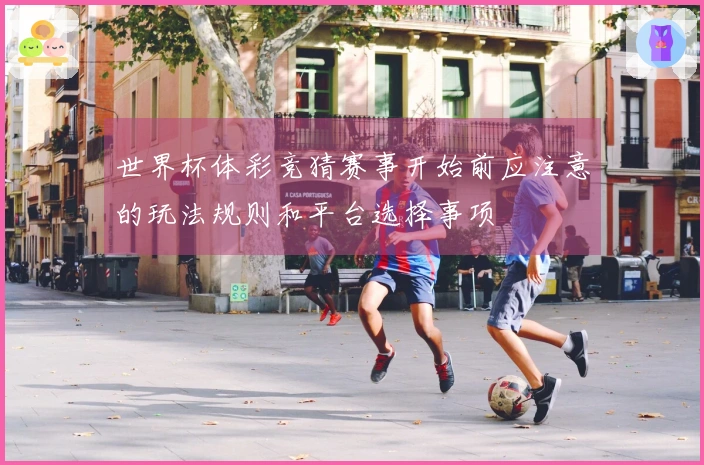 NG体育体育资讯图片