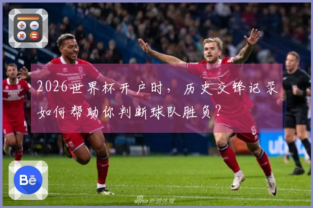 NG体育体育资讯图片