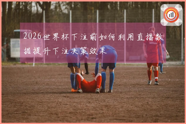 NG体育体育资讯图片