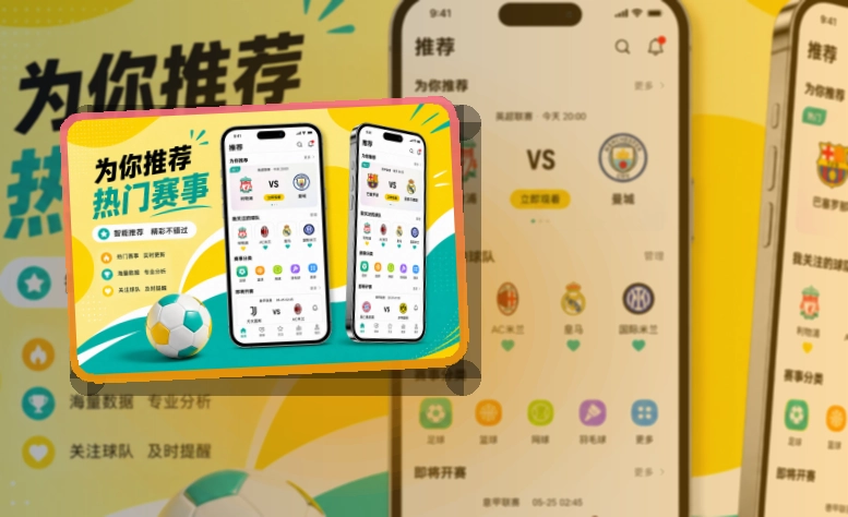 NG体育iPhone下载与安卓获取：看赛路径更清楚